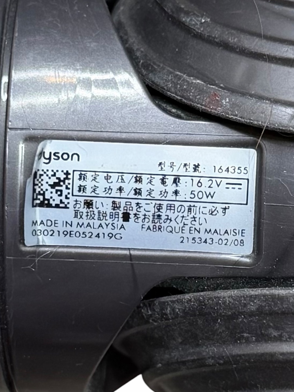 3 Piece Dyson Attachment Set - Picture 10 of 16